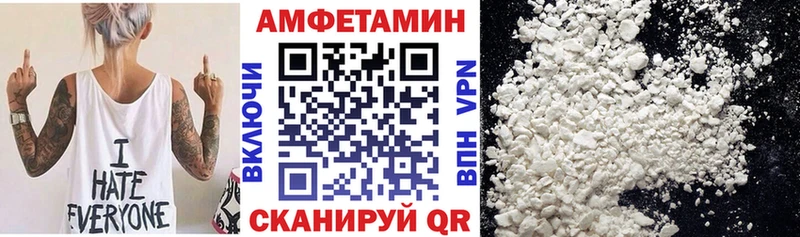 Купить закладки  Петрозаводск  АМФ Premium 