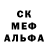 Метадон кристалл Colby Ingram
