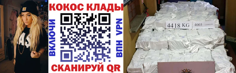 Купить  Петрозаводск  Cocaine Эквадор 