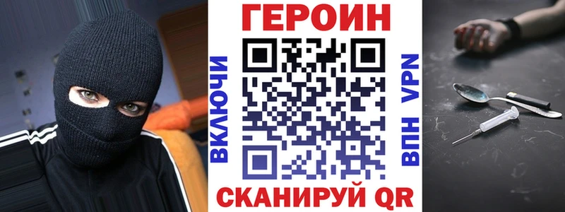 ГЕРОИН Афган  Купить где  Петрозаводск 