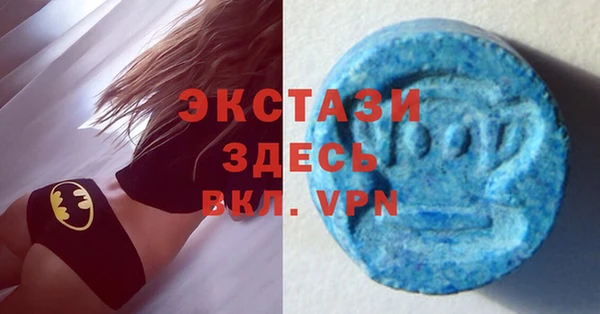 экстази Алексин