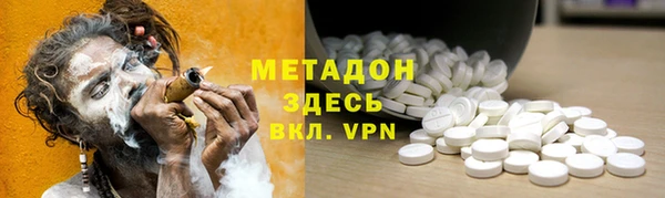 COCAINE Армянск