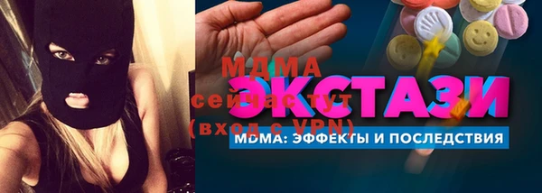 экстази Алексин