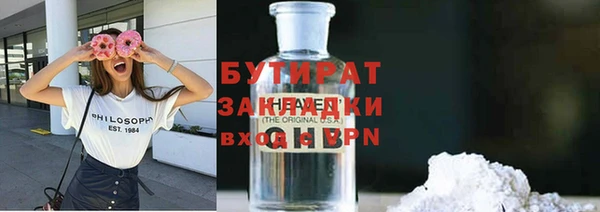 COCAINE Армянск