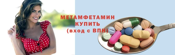 тгк Нязепетровск