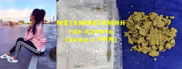 мефедрон VHQ Аркадак