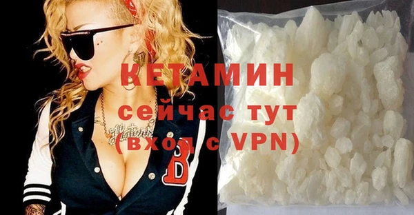 мефедрон VHQ Аркадак