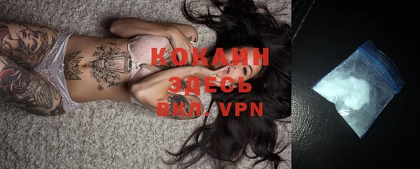 мефедрон VHQ Аркадак