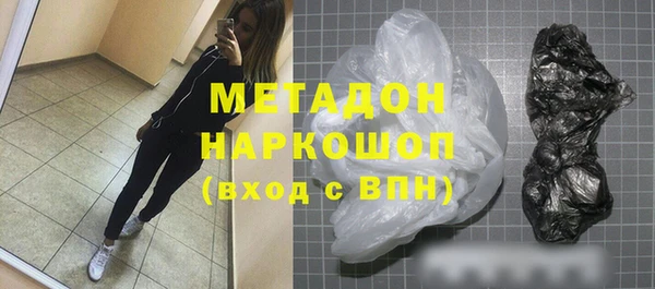 COCAINE Армянск