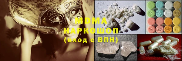 мдма Алексеевка