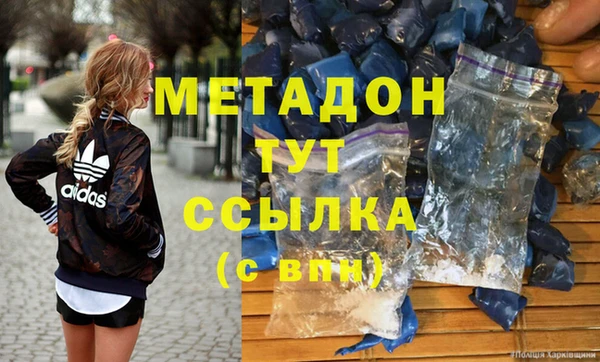 экстази Алексин