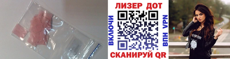 Купить закладки  Петрозаводск  ЛСД экстази кислота 