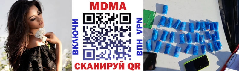 MDMA Molly  Купить  Петрозаводск 