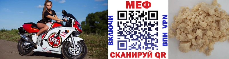 Купить закладки  Петрозаводск  МЯУ-МЯУ мука 