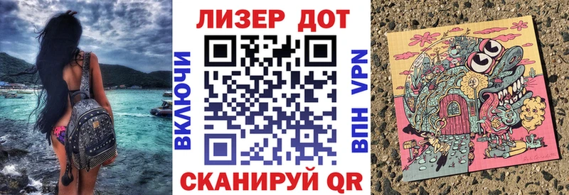 Марки NBOMe 1,8мг  Купить закладки  Петрозаводск 